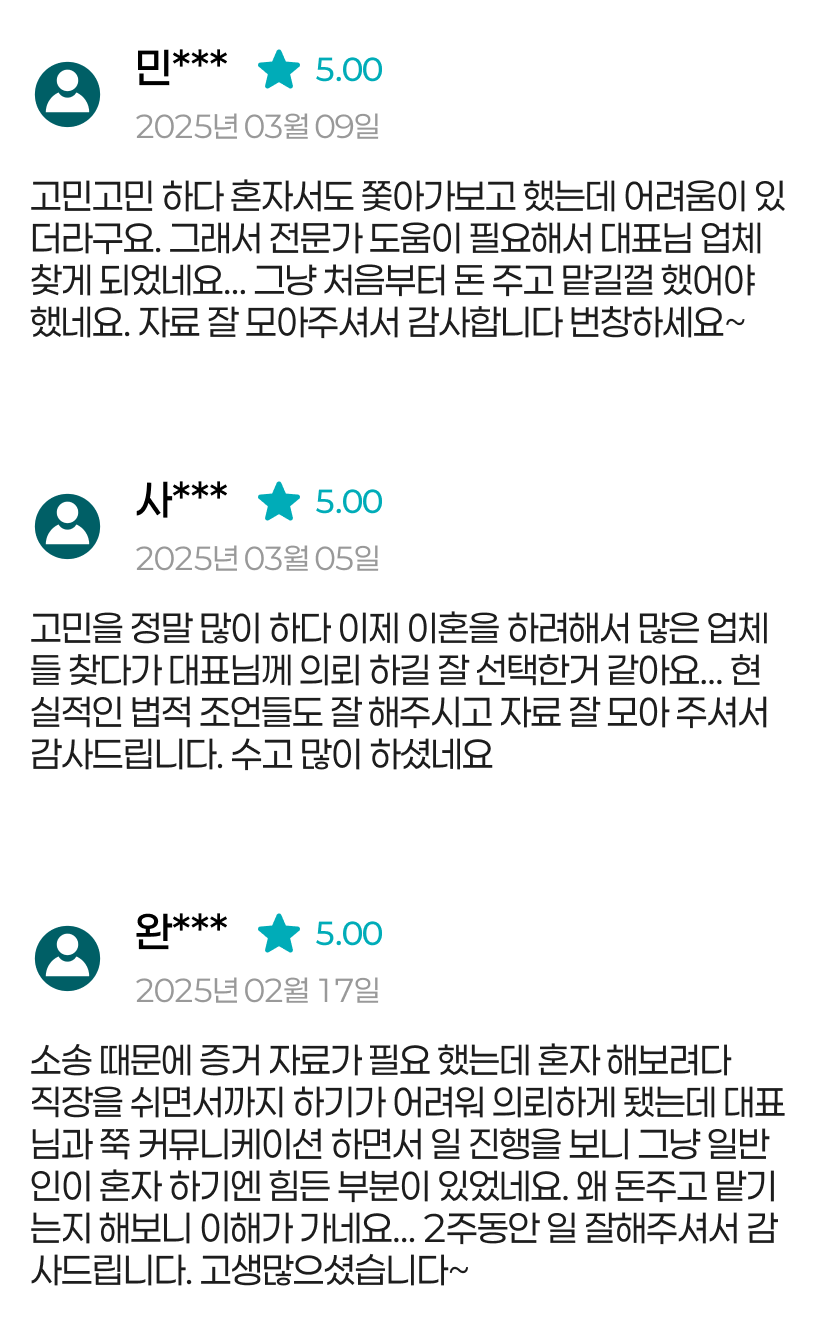 25년 후기